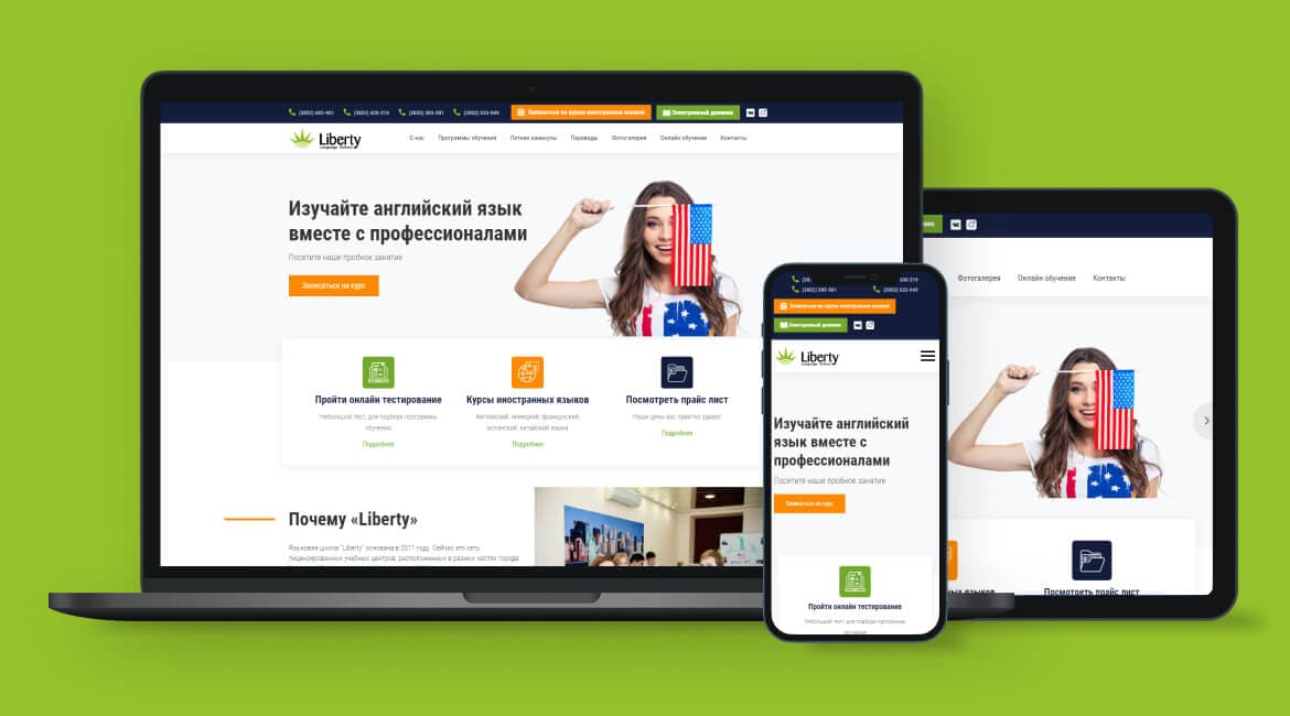 Liberty language school